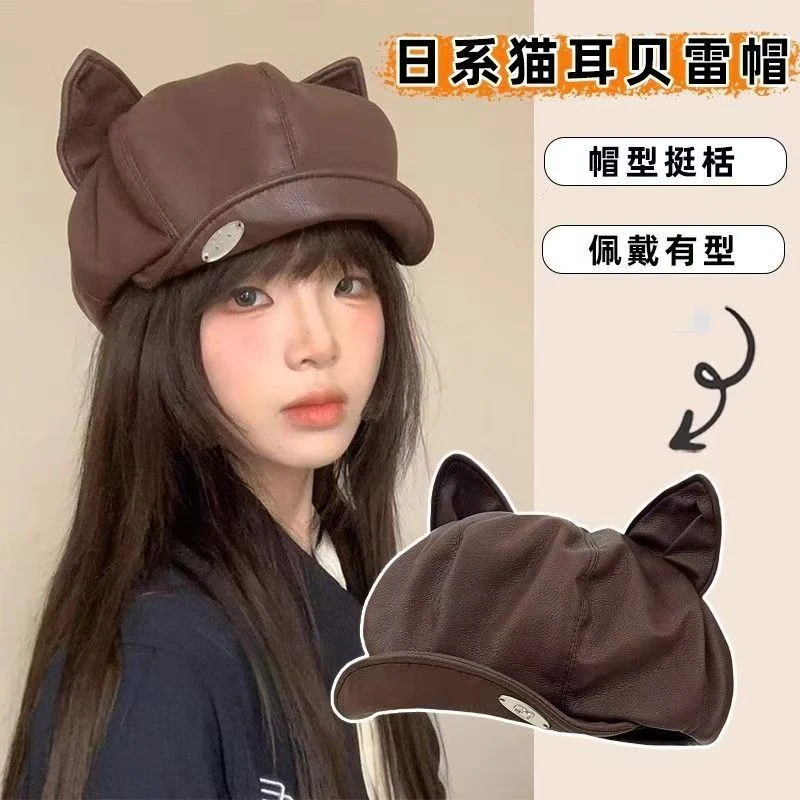 2025新款可爱贝雷帽卡通耳朵pu皮质百搭复古显脸小画家八角帽帽子
