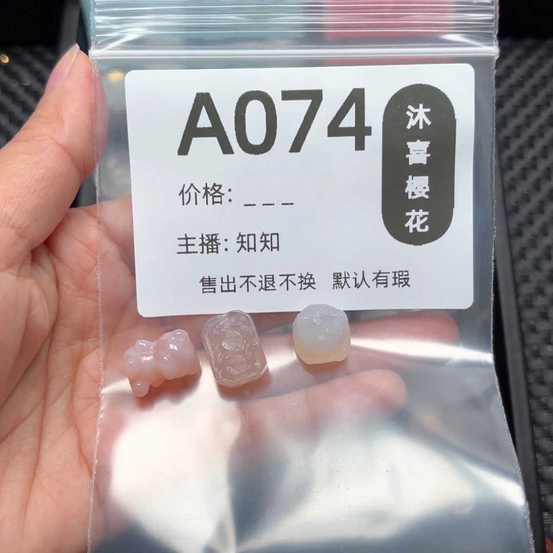 玛瑙/玉髓颈饰未镶嵌可***?