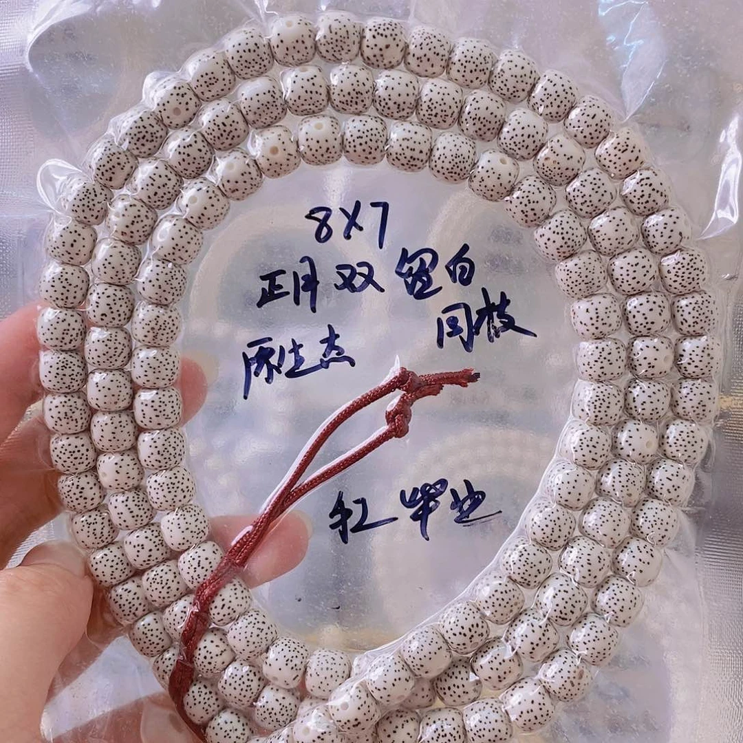 星月菩提吊坠涛****)星月