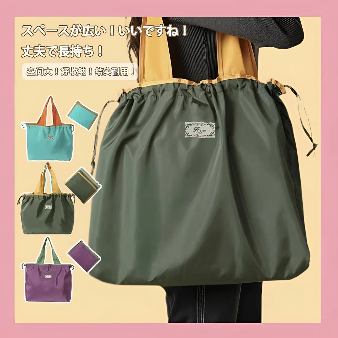 可折叠购物袋旅行收纳单肩背包手提大容量买菜包耐磨束口袋云朵包