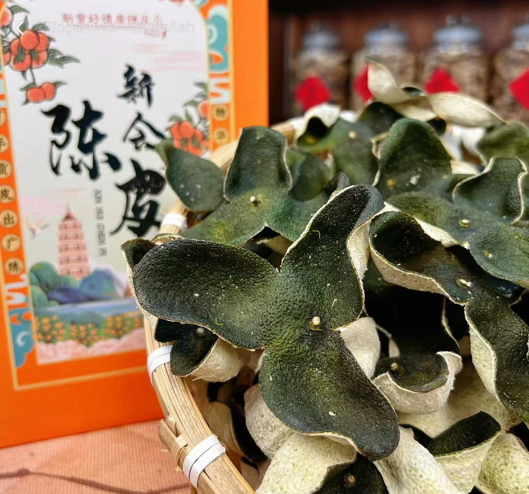 【墨绿青青皮】2025东甲圈枝老树 青皮 甘甜青草香  挥发油丰富