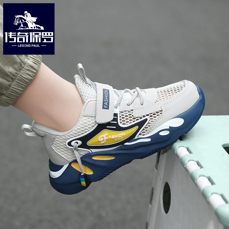 传奇保罗儿童鞋夏季透气单网镂空运动鞋新款鞋子休闲男童鞋中大童