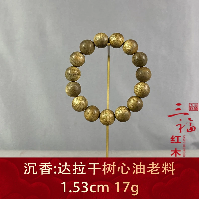 110831 达拉干树心油老料 沉香