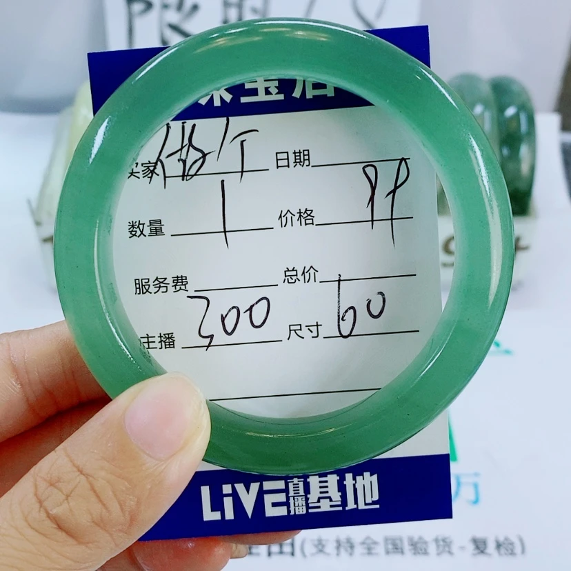 【闪购商品】未镶嵌手镯石英质玉做****果300