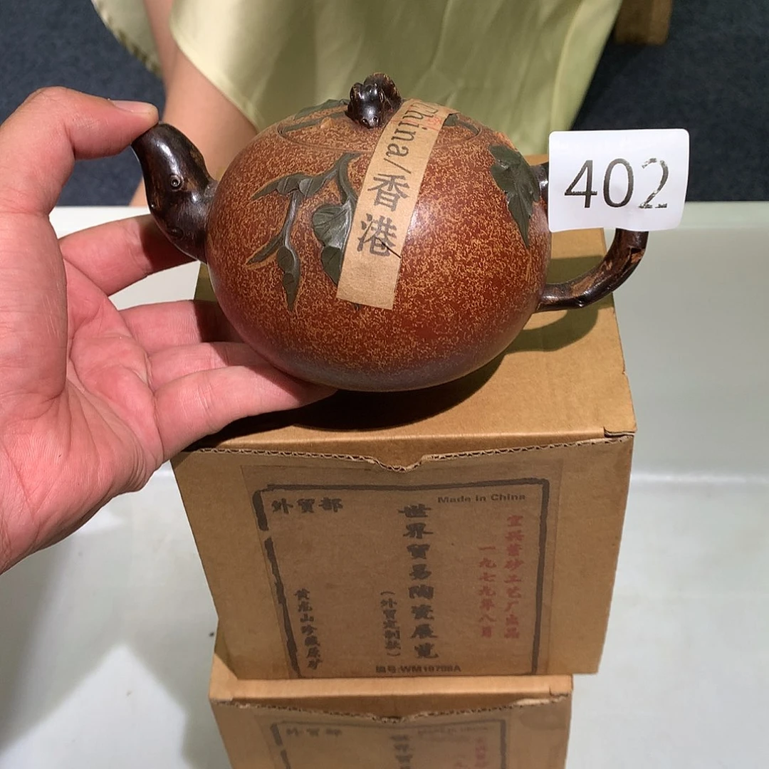 茶壶紫砂紫砂茶壶402