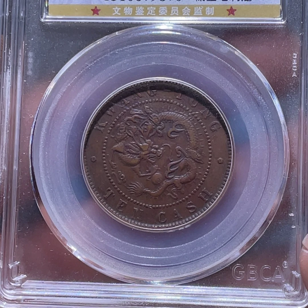 金属L*G江南收藏江南柴9870