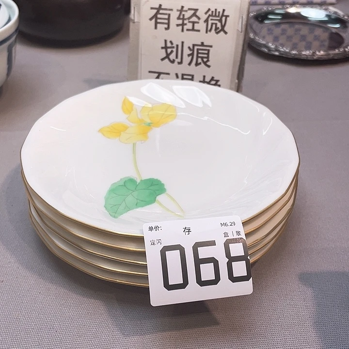 ?****㇊小马哥瓷器甄选套装