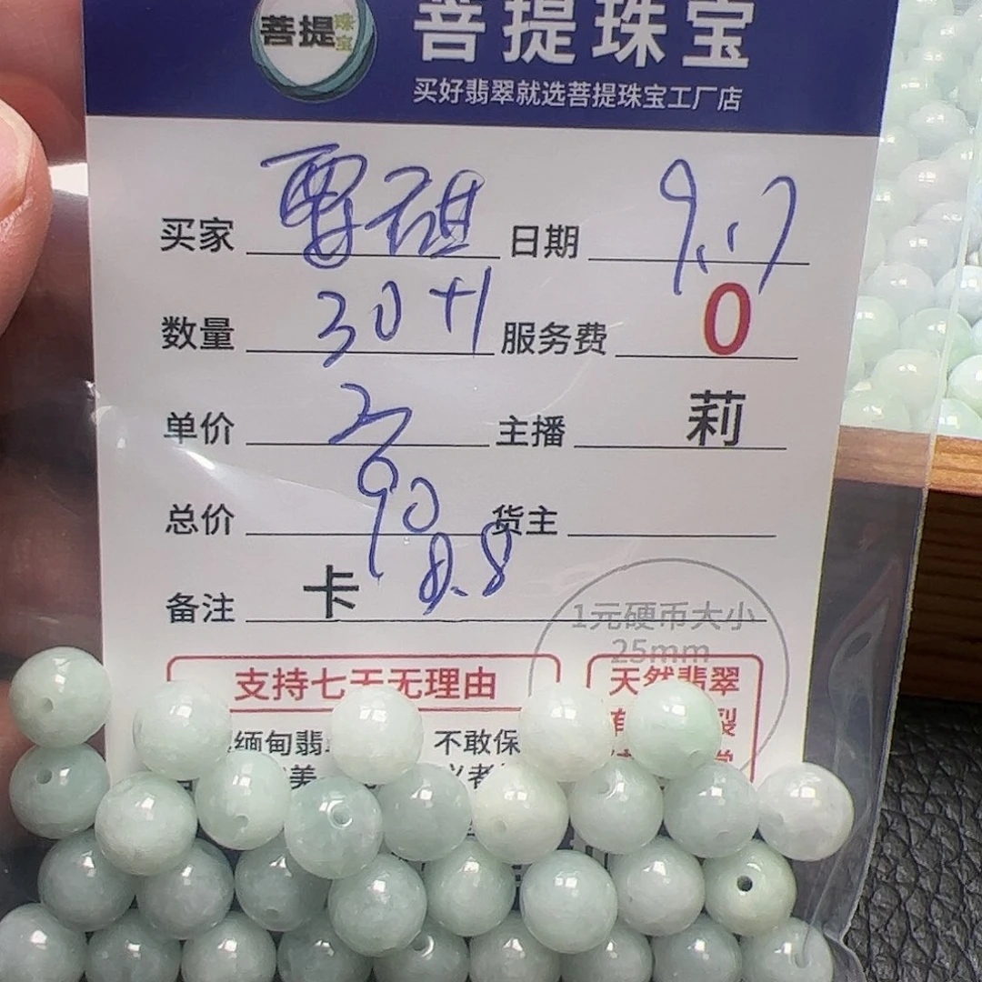 【闪购商品】未镶嵌手链翡翠要****甜卡8.8
