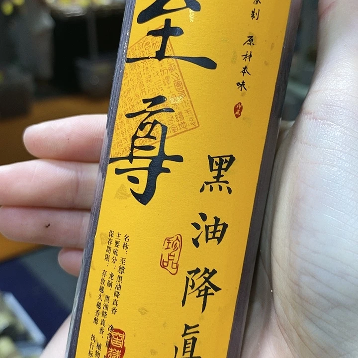 娜娜香舍专属闪购链接