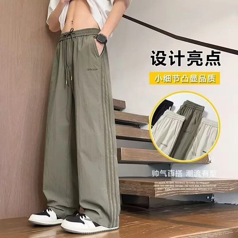 【奥莱折扣】潮流薄款休闲裤子直筒长裤阔腿裤冰丝加大加宽休闲裤G