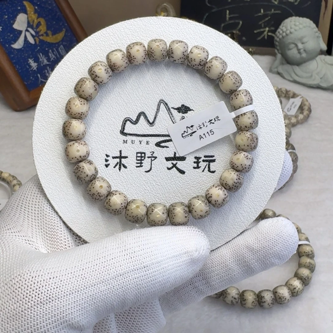 星月菩提吊坠9x8糯冰贯通留白针尖星a115