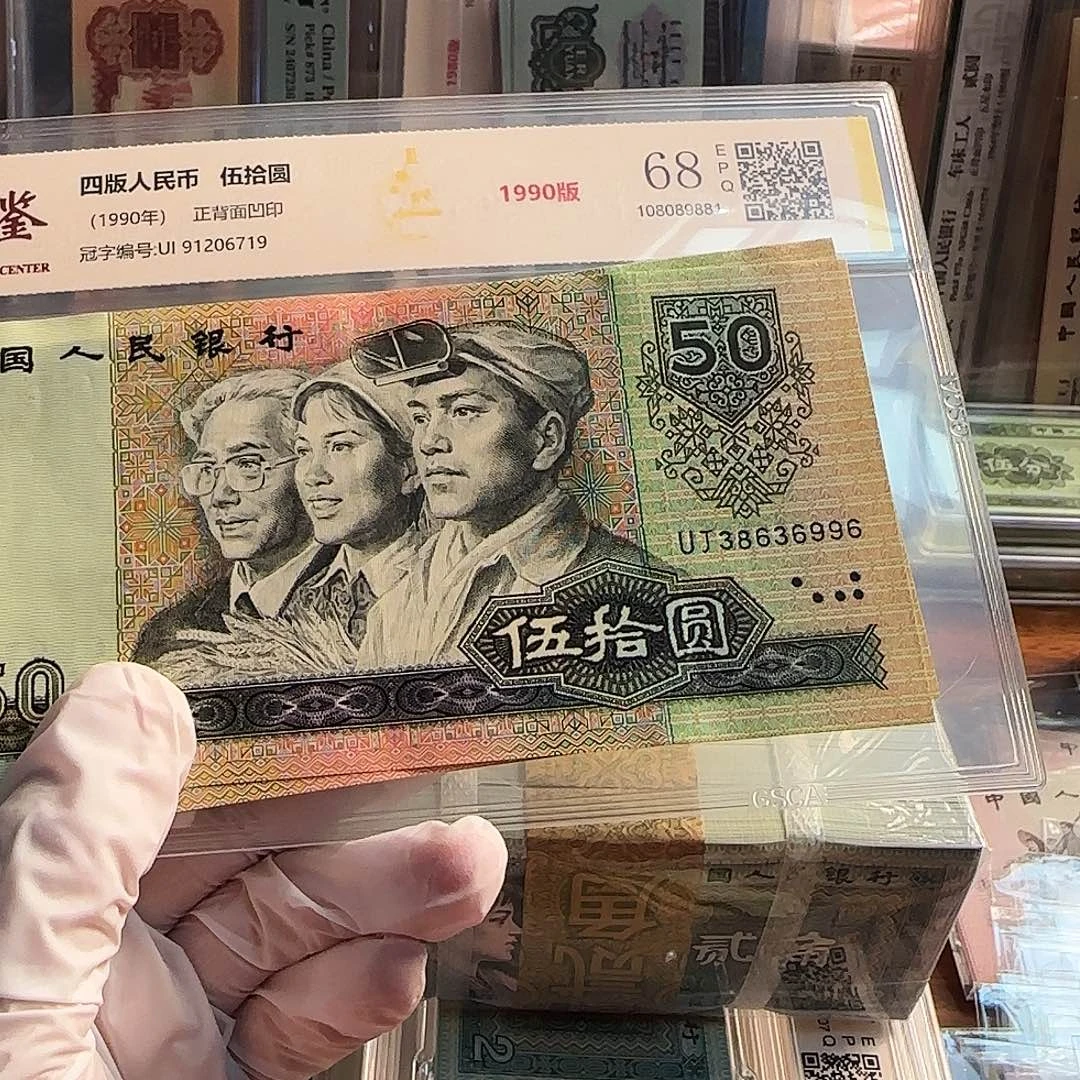 黑***馬9050元4亿，你连号保真原票有软弯……