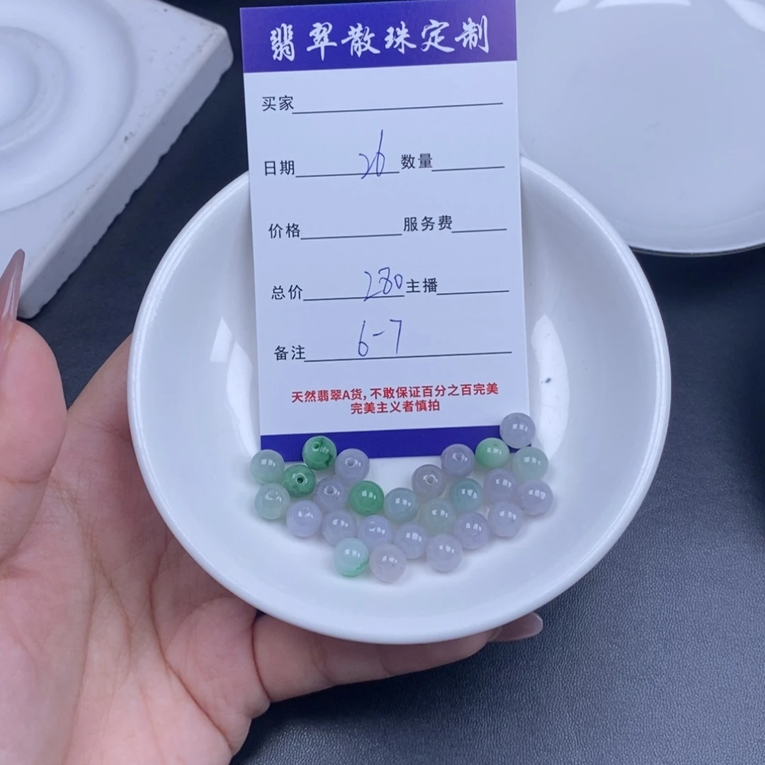 翡翠未镶嵌颈饰天然翡翠