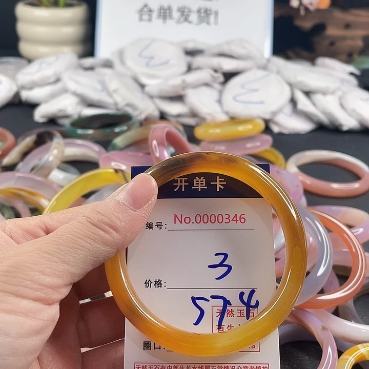 玛瑙/玉髓未镶嵌手镯