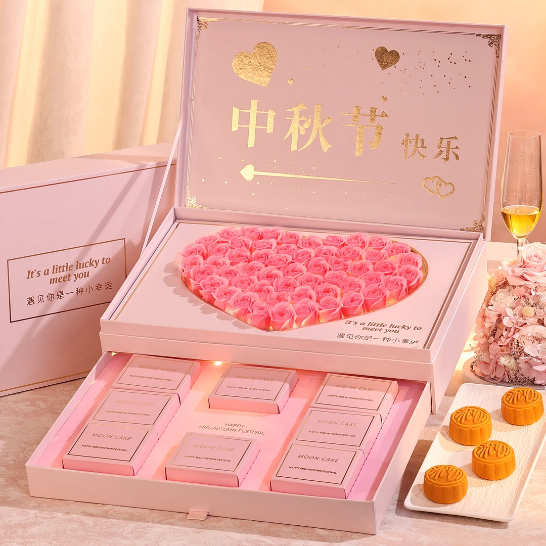 中秋节月饼礼盒装送女友公司团购表白礼物奶黄流心月饼礼品