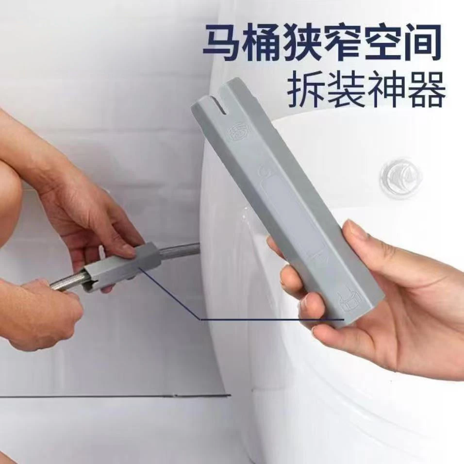 马桶座便器配件拆装神器 软管快装快拆 进水阀上水器拆装塑料工具