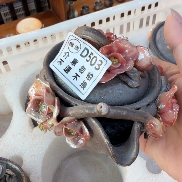 摆件柴烧福利新品多多