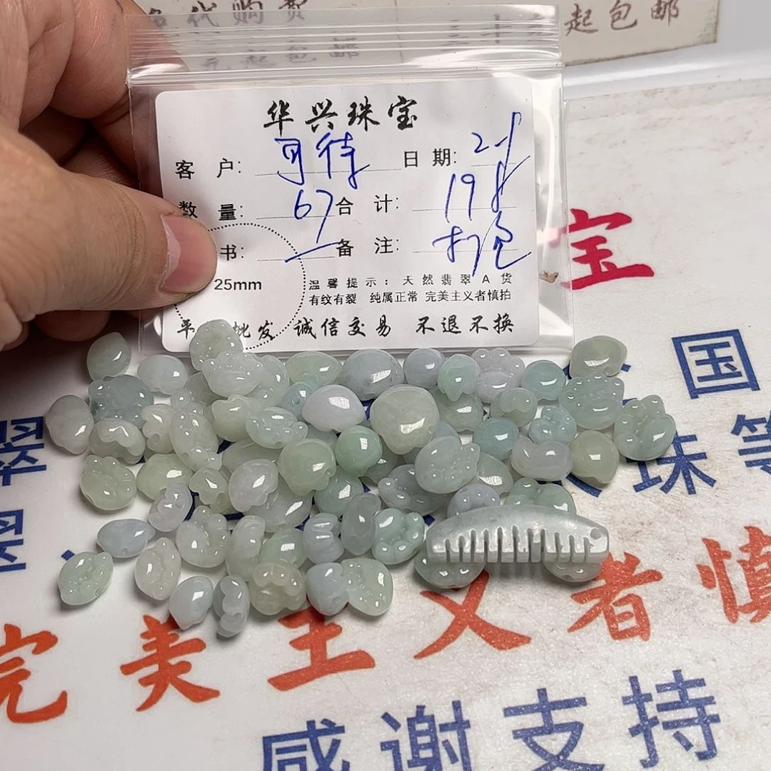 翡翠颈饰未镶嵌此****d