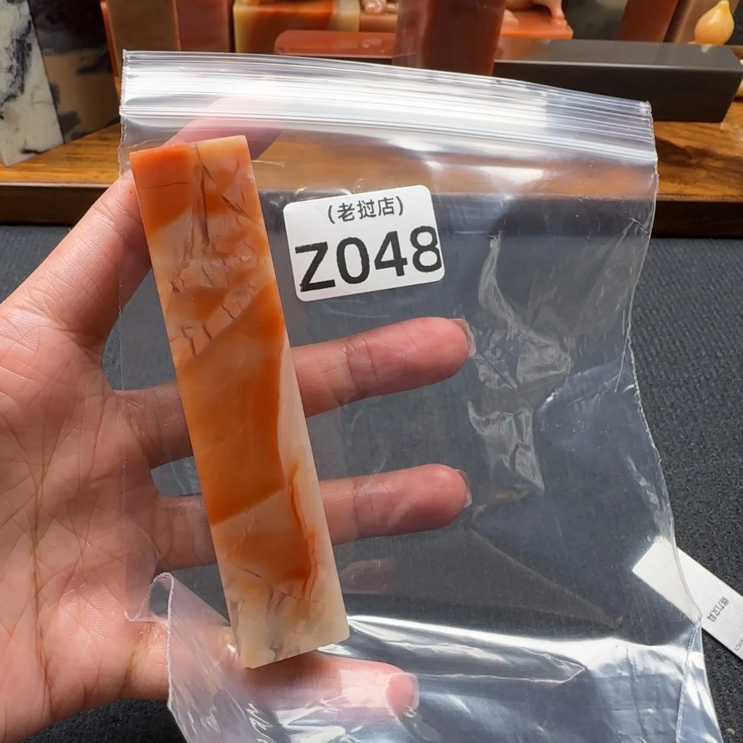 三***堂老挝石老挝石 老挝石