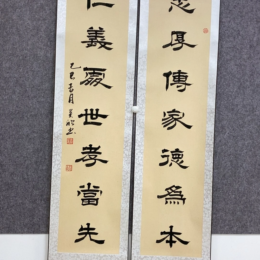 书法书法作品书法作品