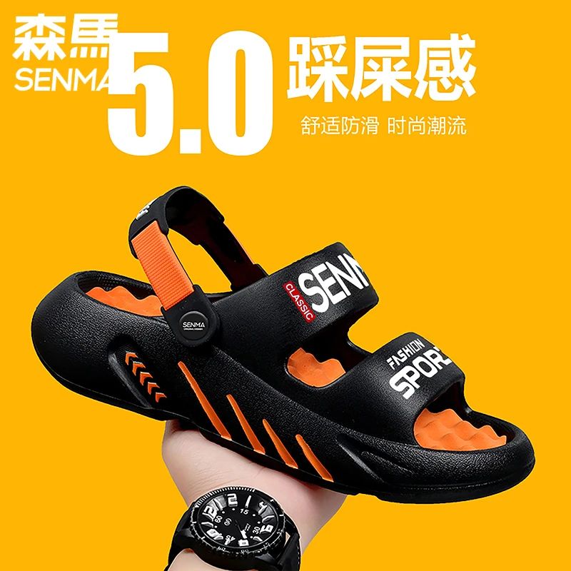 森马拖鞋百搭时尚男士夏季透气轻便一字拖沙滩踩屎感耐磨休闲凉拖