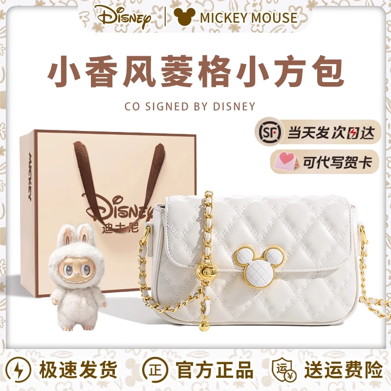 Disney/迪士尼包包女款新款单肩斜跨高级轻奢小众生日礼物送女生