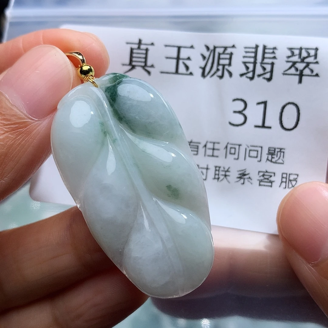翡翠未镶嵌颈饰310