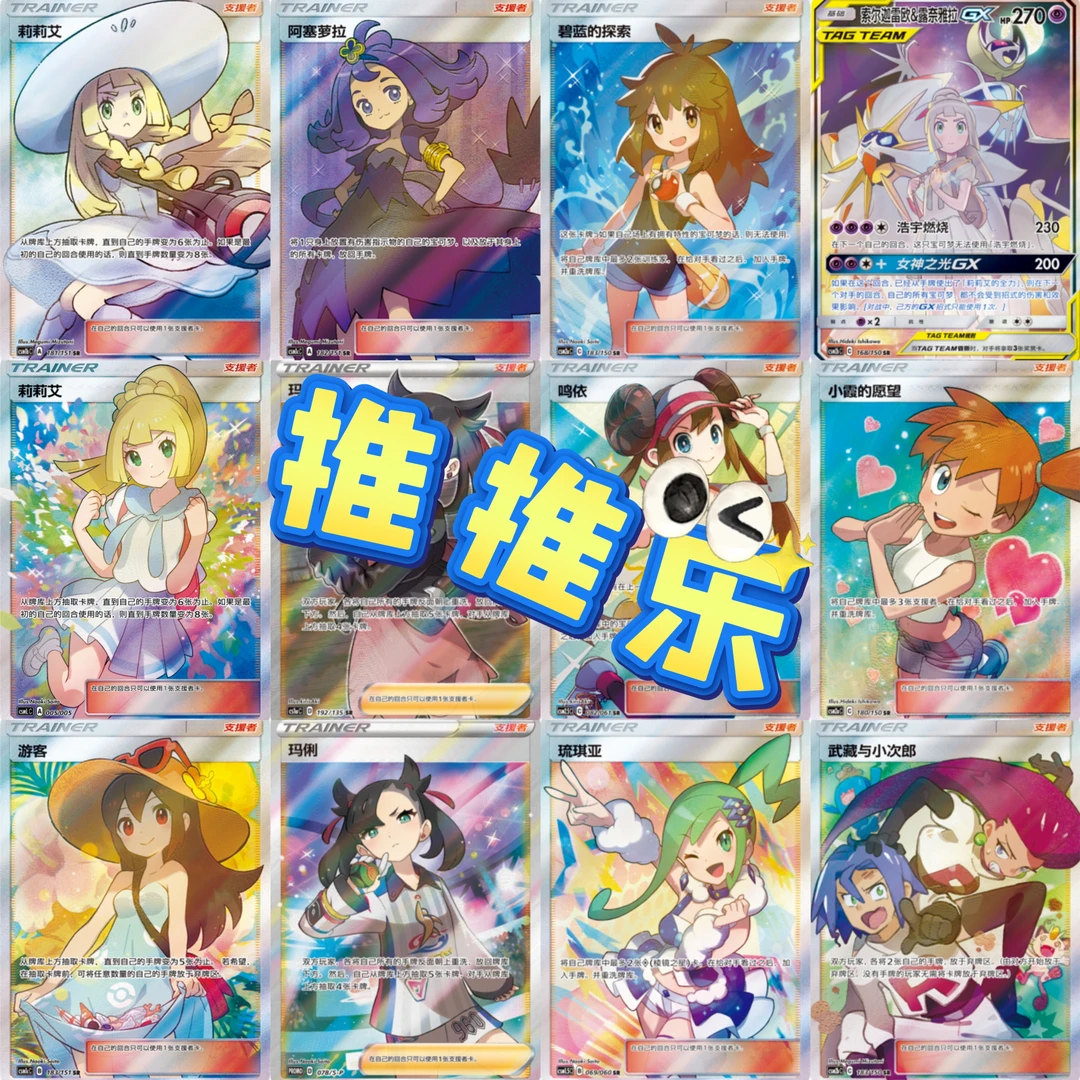 简中宝石包伊布进阶肥包强化包推推乐宝可梦集换式卡牌现拆