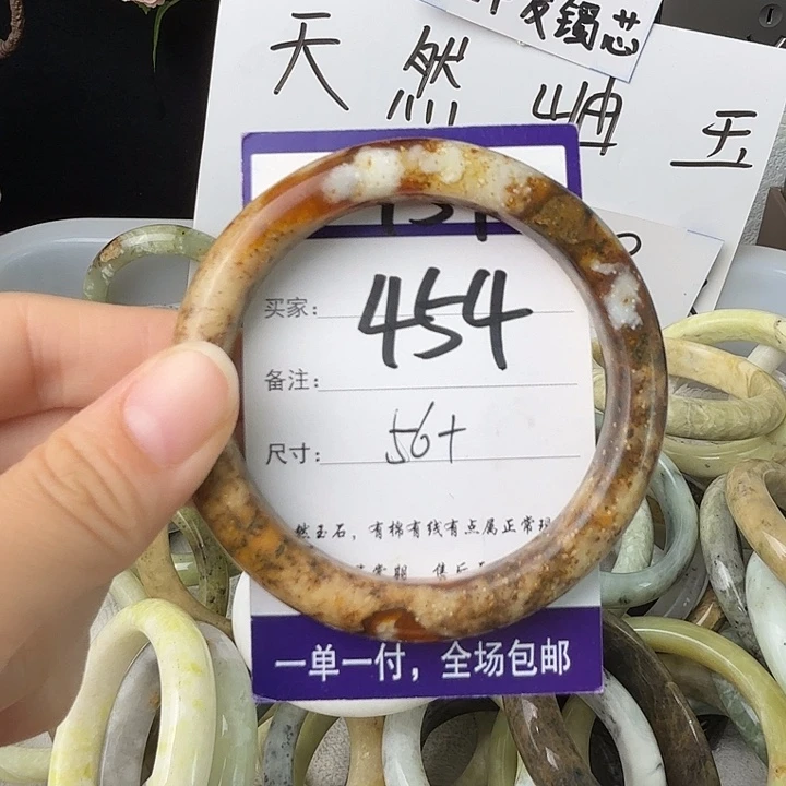 未镶嵌蛇纹石玉无