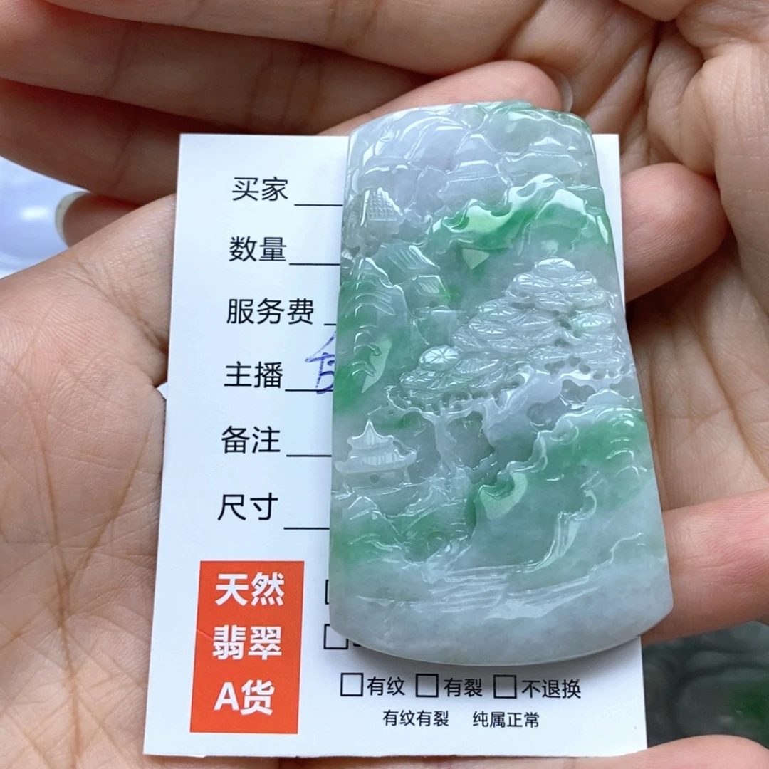 颈饰未镶嵌翡翠吊坠