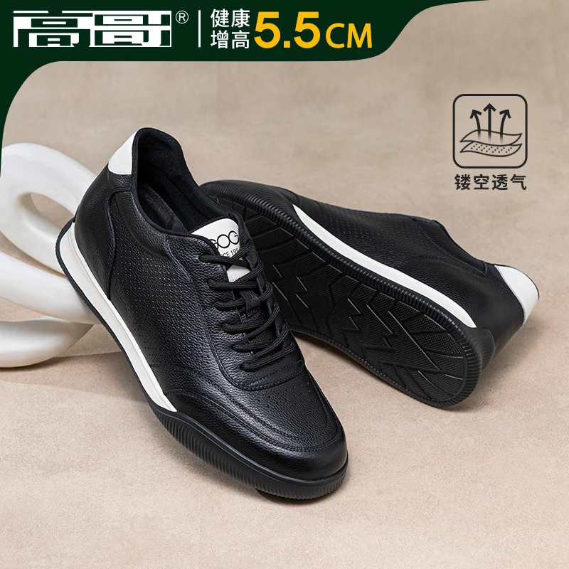 【6cm隐形增高】高哥内增高男鞋真皮休闲板鞋秋季镂空男士透气鞋子