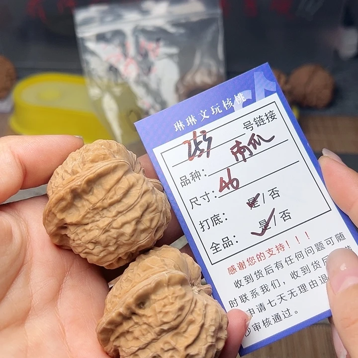 文玩核桃吊坠核桃253