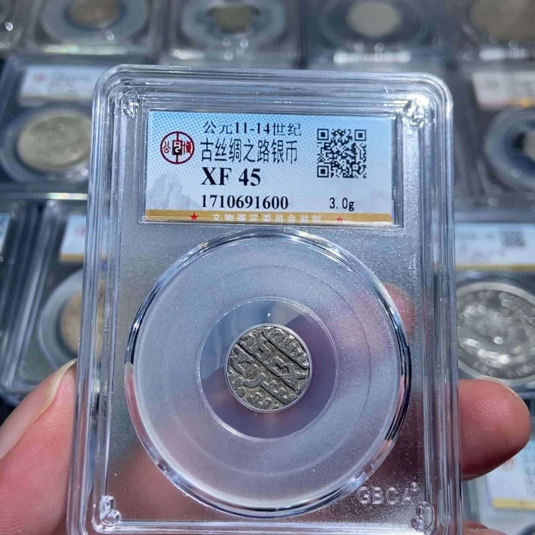 银大头，古丝绸之路银币，1600