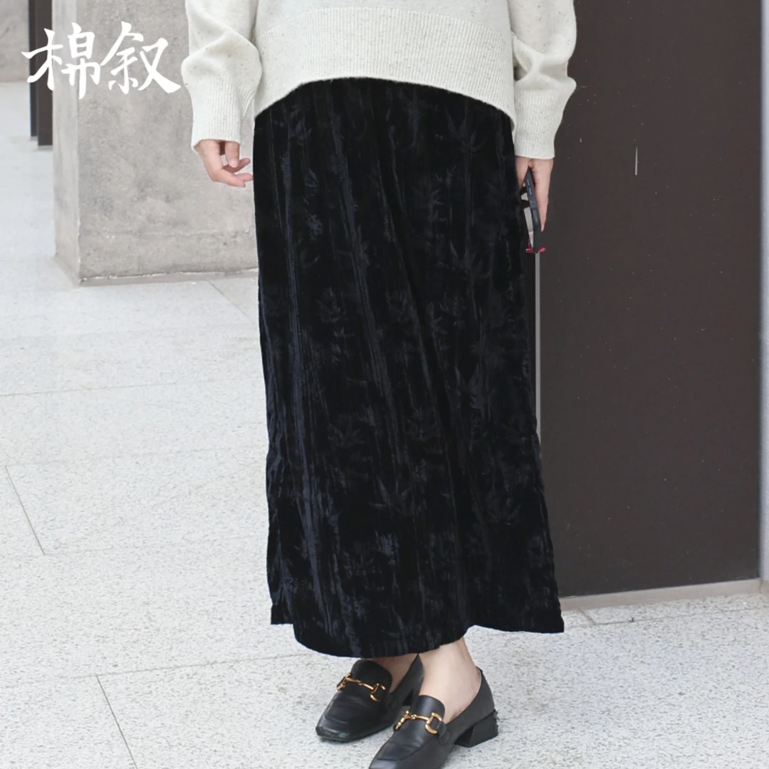 棉叙新品烧花满竹丝绒半裙女士宽松显瘦开叉中长款直筒裙15213