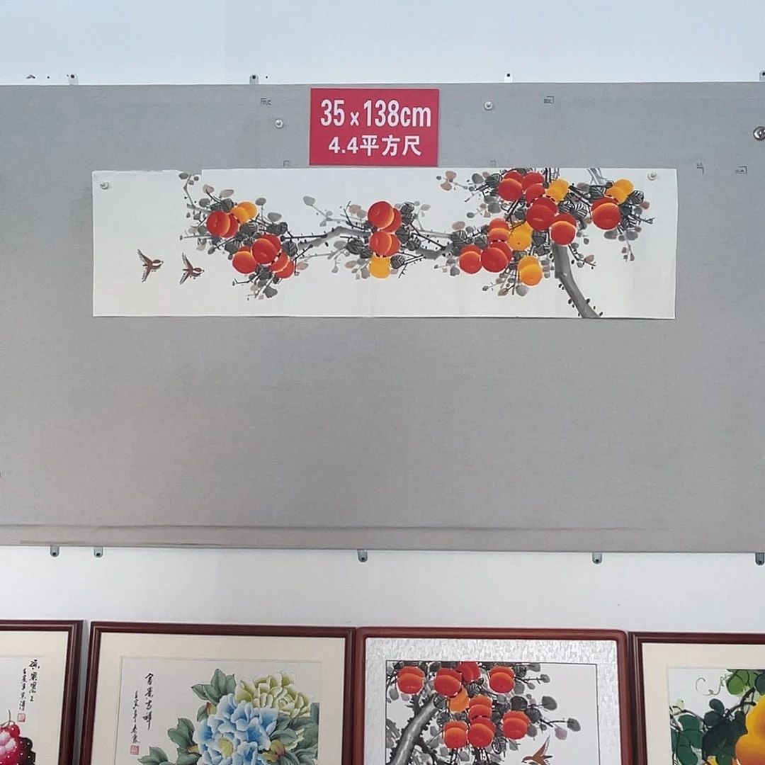 国画山水画作品欣赏1