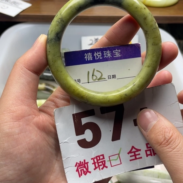 未镶嵌蛇纹石玉手镯