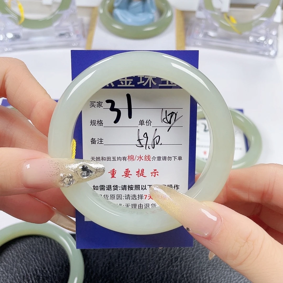 未镶嵌手镯和田玉