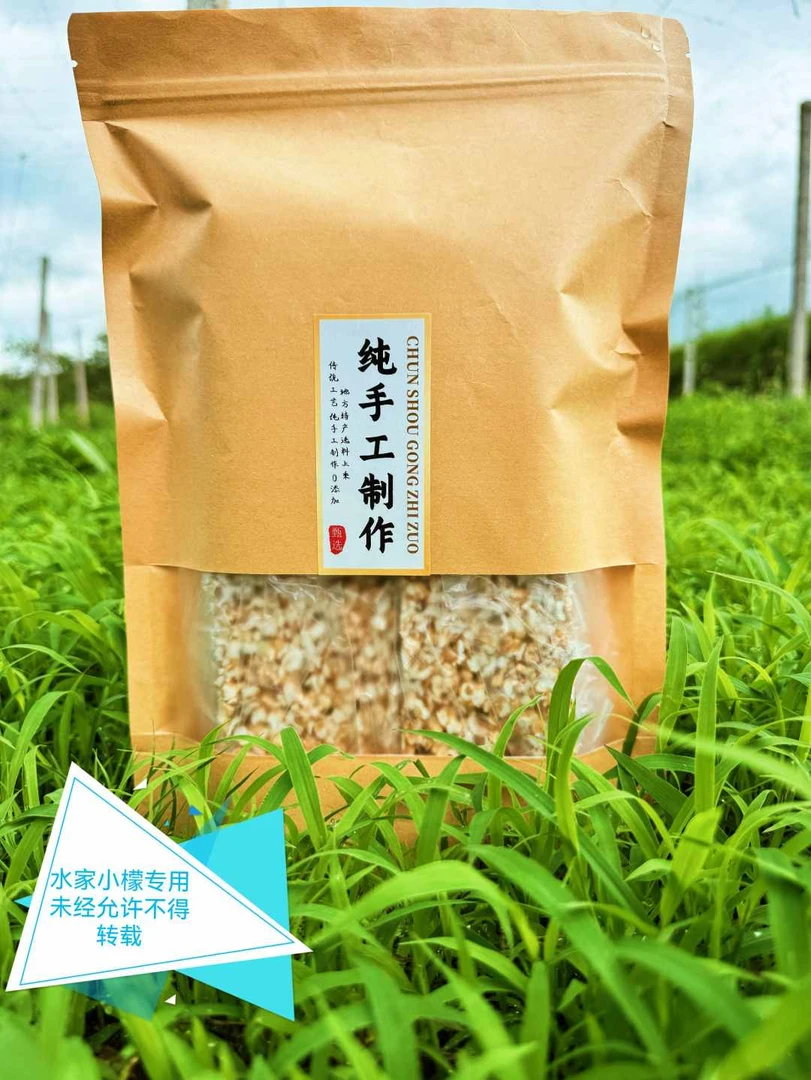 贵州三都传统手工麦芽谷花糖软糯香甜