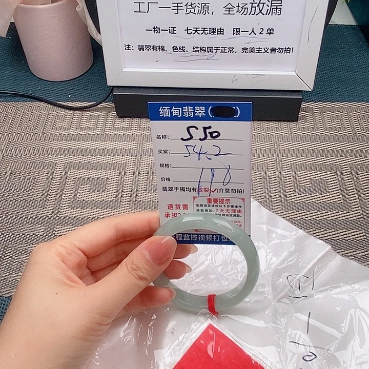 翡翠手镯未镶嵌手镯以实物为准微包容s50