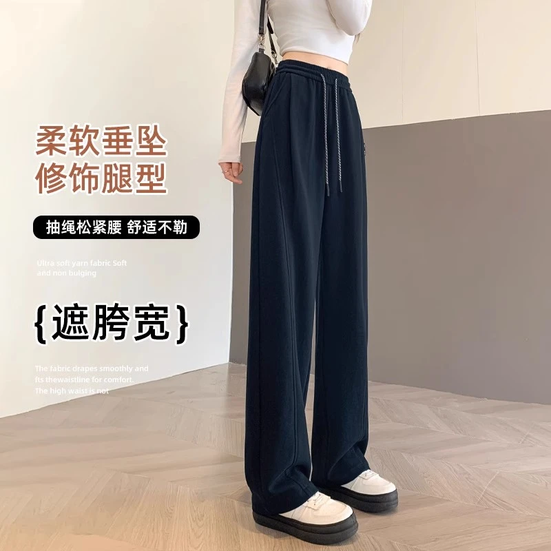 香蕉裤女2025秋冬款蓝色高腰显瘦窄版加绒加厚垂高腰修身直筒裤女