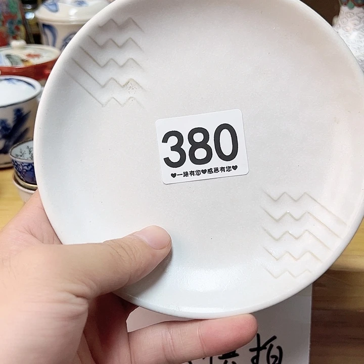 瓷片霖**?380……………………