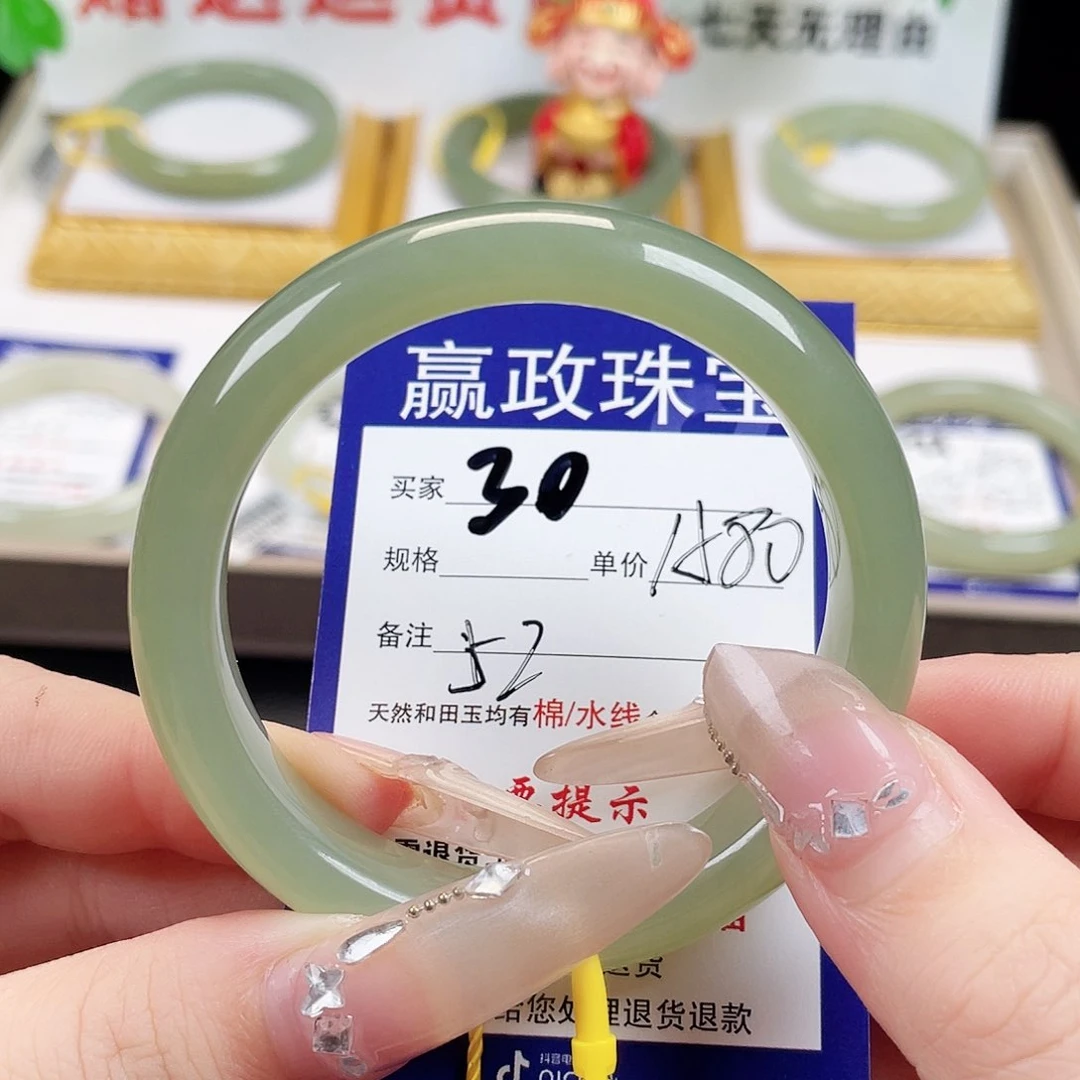 未镶嵌手镯和田玉