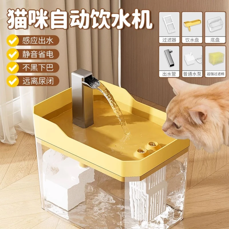 猫咪饮水机猫自动循环过滤饮水器狗狗喝水流动喂水神器宠物狗水碗