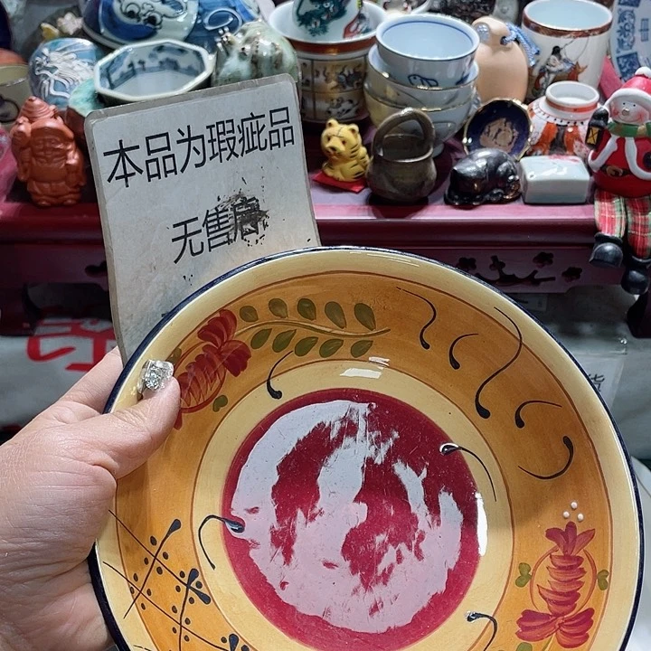 瓷片19:9包邮新疆西藏不发货