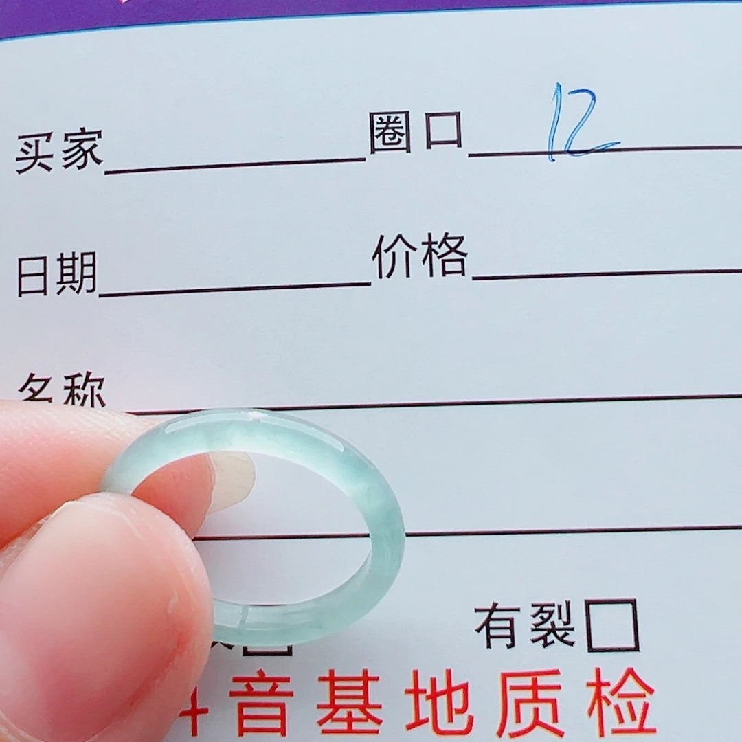 未镶嵌戒指翡翠J****i戒圈