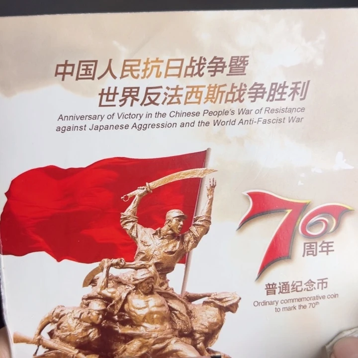 其他普通金属点一海南关门冠39374001