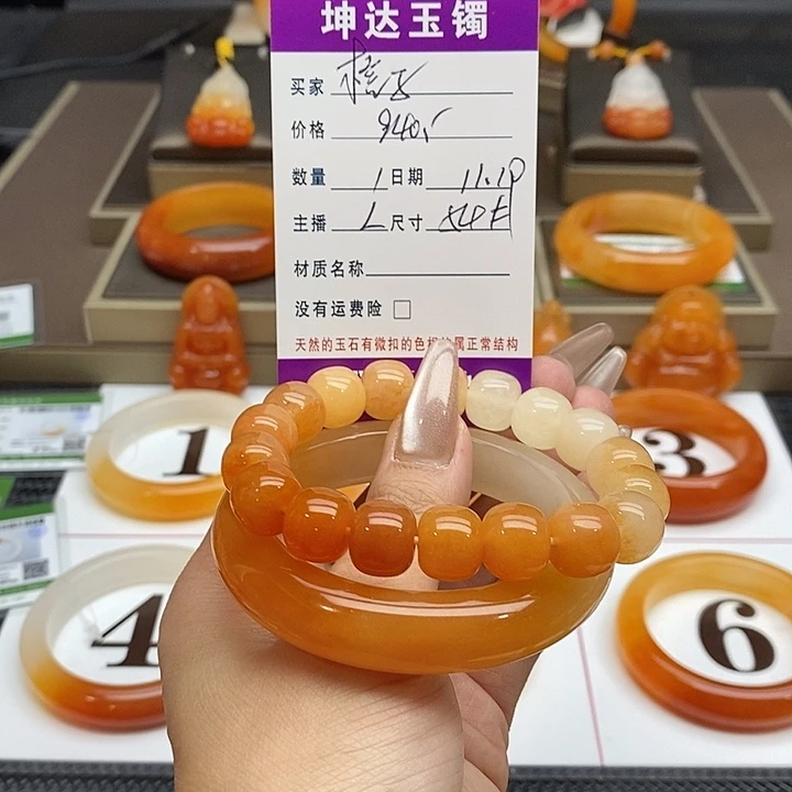 橙***i石英质玉（黄龙玉）未镶嵌手镯