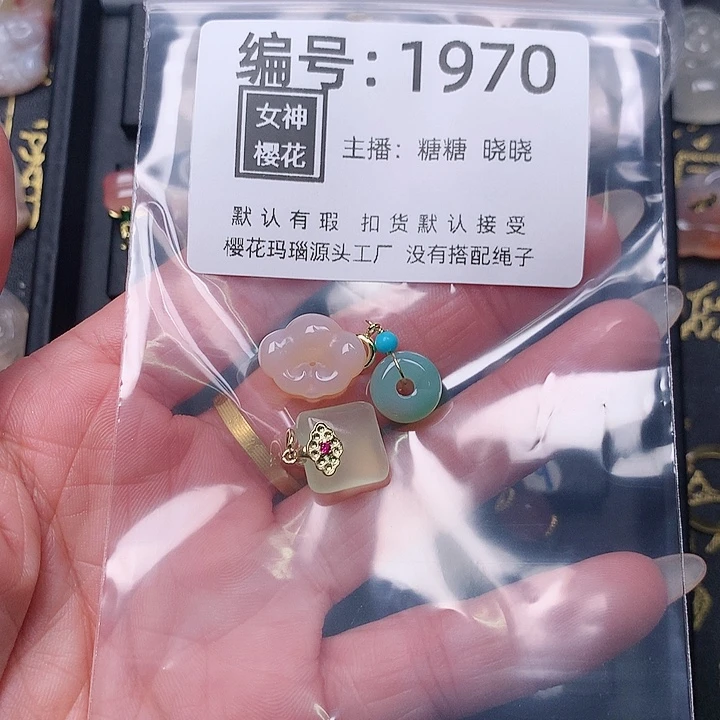 玛瑙/玉髓颈饰合金嘎***3