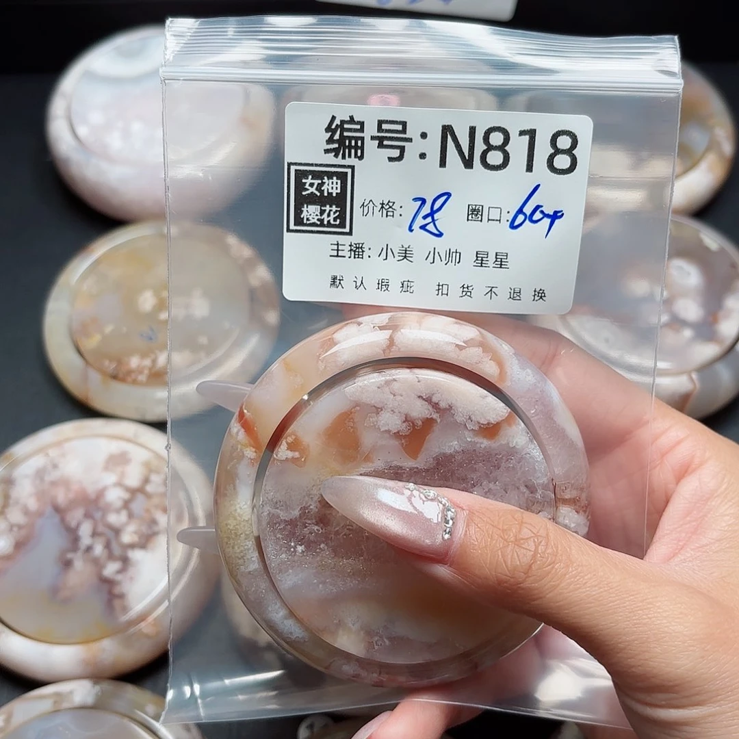 石英质玉手镯合金水****！