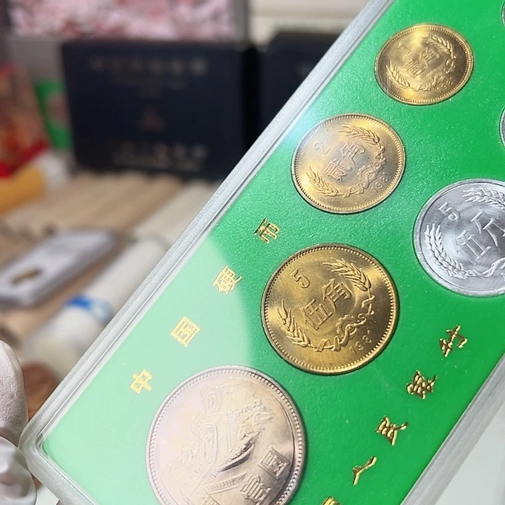 望***店81长城币套装人行版